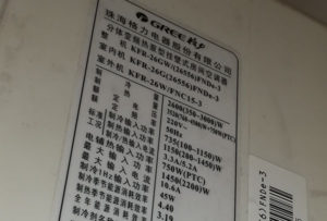 龙凤格力空调维修电话是多少