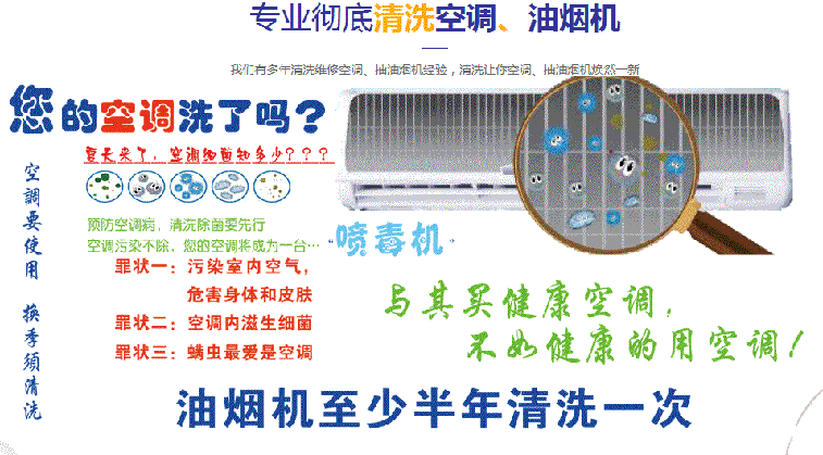 龙凤空调维修售后服务中心电话在哪里找